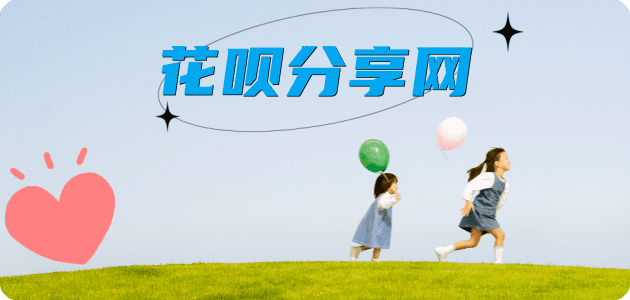 南阳崇左信用卡接单平台☀️诚信信用卡24小时在线靠谱商家推荐